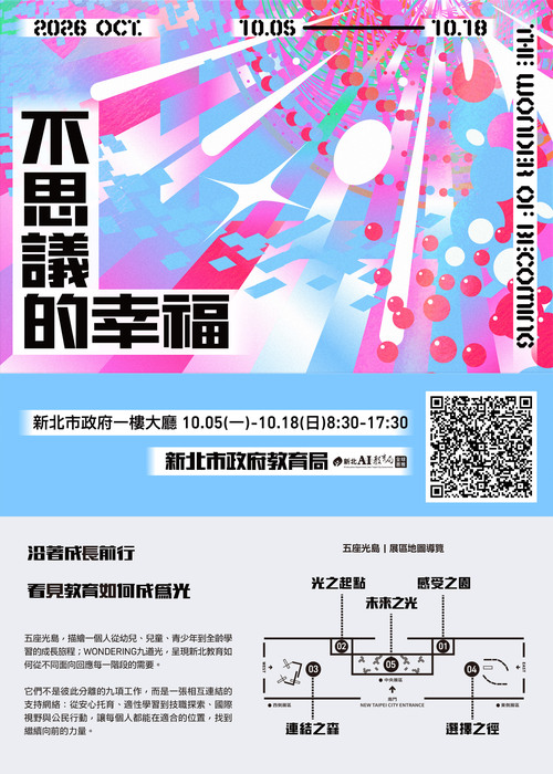 邀請卡
